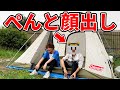 ぺんと顔出しで『ぼくらのキャンプ』始動。【BOKURANO】