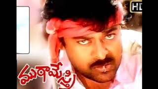 Anjanee Puthruda Muta Mestri 1993 Movie Song Mega Star Chiranjeevi Roja Meena