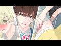 【BLアニメ】男のオレだって惚れ…【45日後に付き合う二人 #7】#blanime #bl