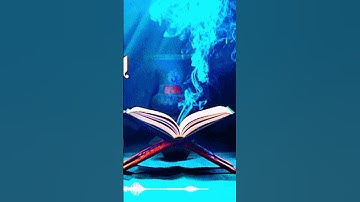 سورة الفاتحة بأداء خاشع هدوء #خشوع #القرآن_الكريم #راحة_نفسية