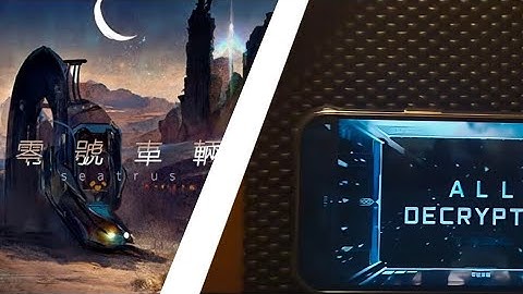 (Paradigm:Reboot) FIRST ALL DECRYPTED IN P:R!!!!!! - Vehicle Zero MSV ALL DECRYPTED