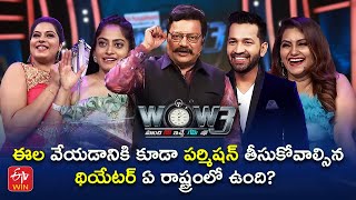 WOW3 Episode 51 Latest Promo | Madhubala | Naveena | SriPriya | Kranthi | with Sai Kumar on ETV