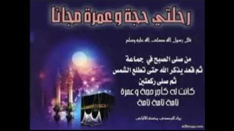 ما تيسر من (🌷سورة الحج 🌷)القارئ 👇سعيد دباح 👍