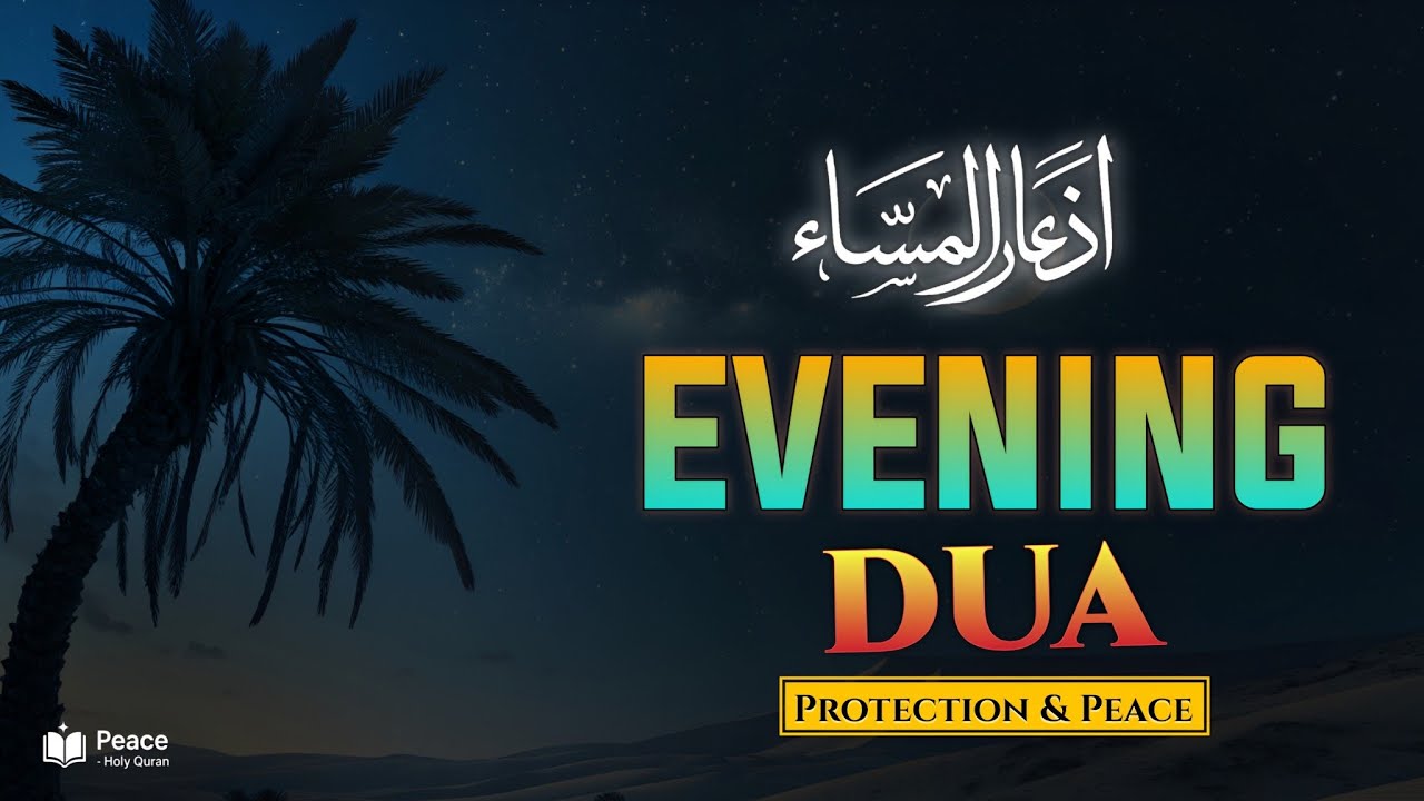 Evening Azkar & Dua (أذكار المساء) | Daily Protection, Peace & Blessings | Peace Holy Quran