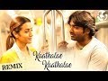 Kaathalae Kaathalae Song Remix | Vijay Sethupathi, Trisha | Govind Vasantha | C. Prem Kumar