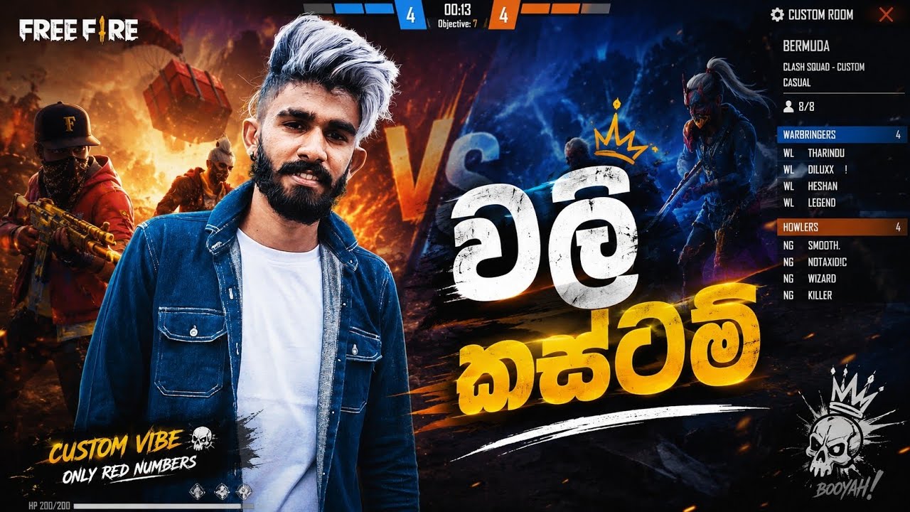 වලියක් 😒BILLA LITE || GARENA FREE FIRE || CS CUSTOM