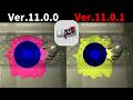 【スプラ3】更新データVer.11.0.1の変更を比較してみた【バグ修正】