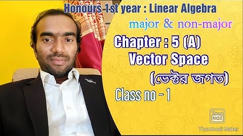 Linear Algebra || chapter -5(A) || Vector Space ||ভেক্টর জগত || major & non - major