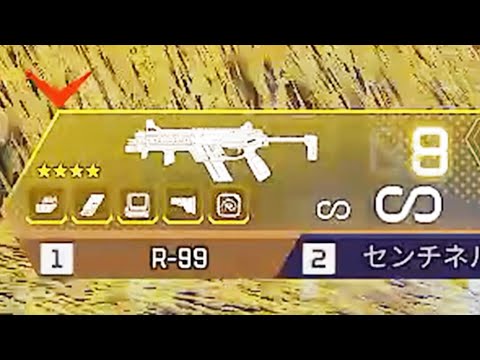 改造R-99×ウルトのリロード速度がバグレベルなんだがwwwwww【Apex Legends】