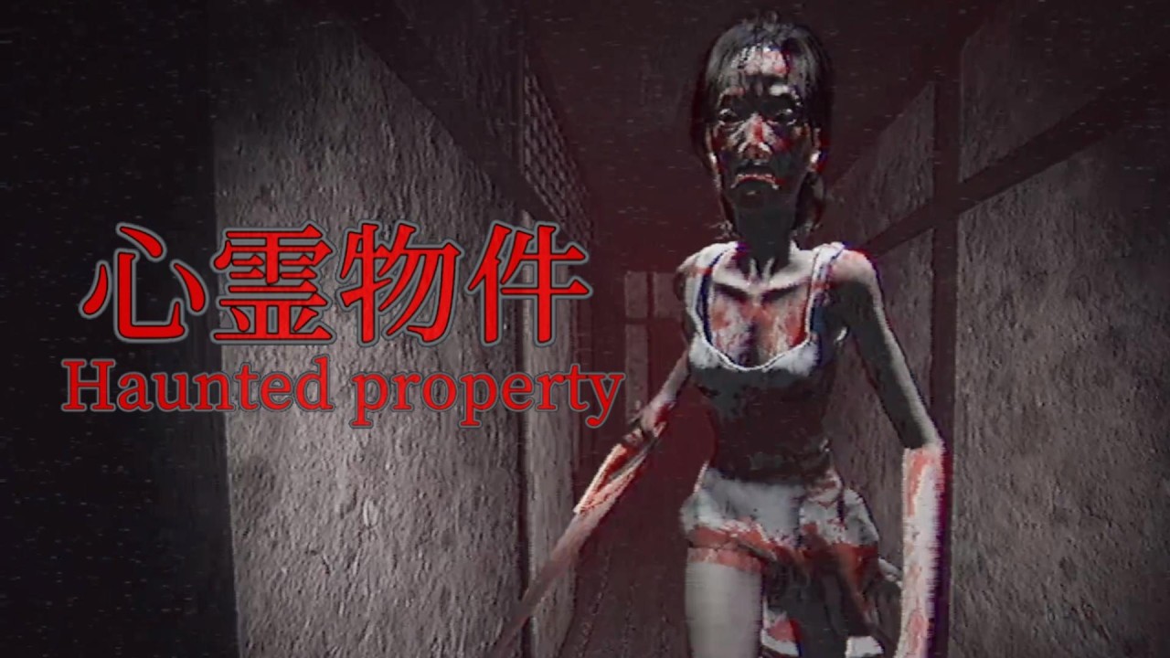 格安アパートに引っ越してはいけない理由がこちら…【心霊物件】