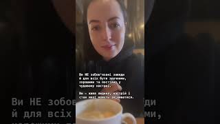 З любовʼю від психолога❤️  #психолог  #гештальт  #психотерапия  #психология #ПсихологОнлайн 🫂
