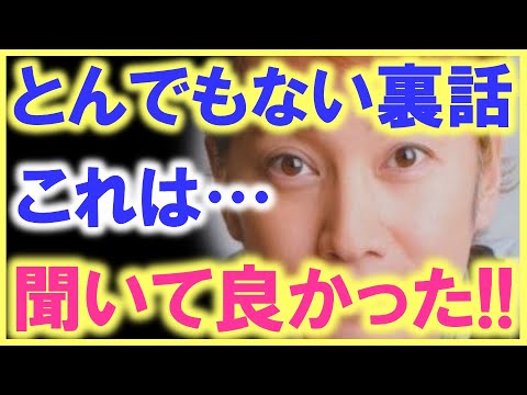 この裏話、中居正広の口から聞けてホントに良かった…!? 中居をディスっていた人は、これを読んでほしい…!? 当たり前の事を意見するのに、ここまで時間を費やした…!?