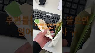 #우편물 #아름다운 가게 #기부 #편지 #참사