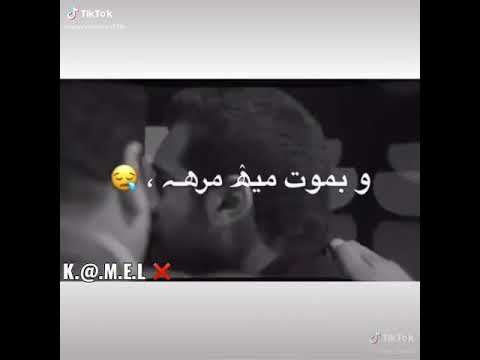 تعبان وبموت ميت مرا