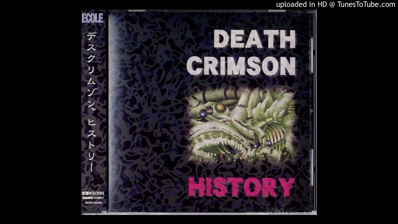 Death Crimson / デスクリムゾン BGM