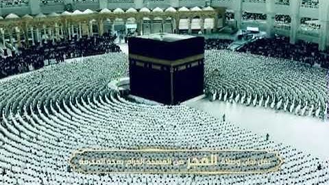 ' خواتيم سورة النحل  ١١١ - ١٢٨ ' الشيخ #صالح_بن_حميد صلاة الفجر ١٢-٩-١٤٤٤ هـ