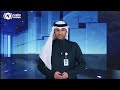 موجز «كونا» الإخباري 18 يناير 2026