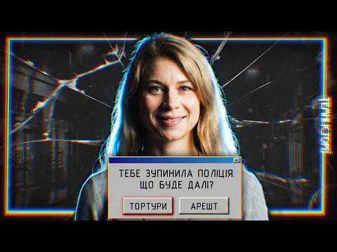 Повірила поліціянтові та зникла. Вбивство Сари Еверард