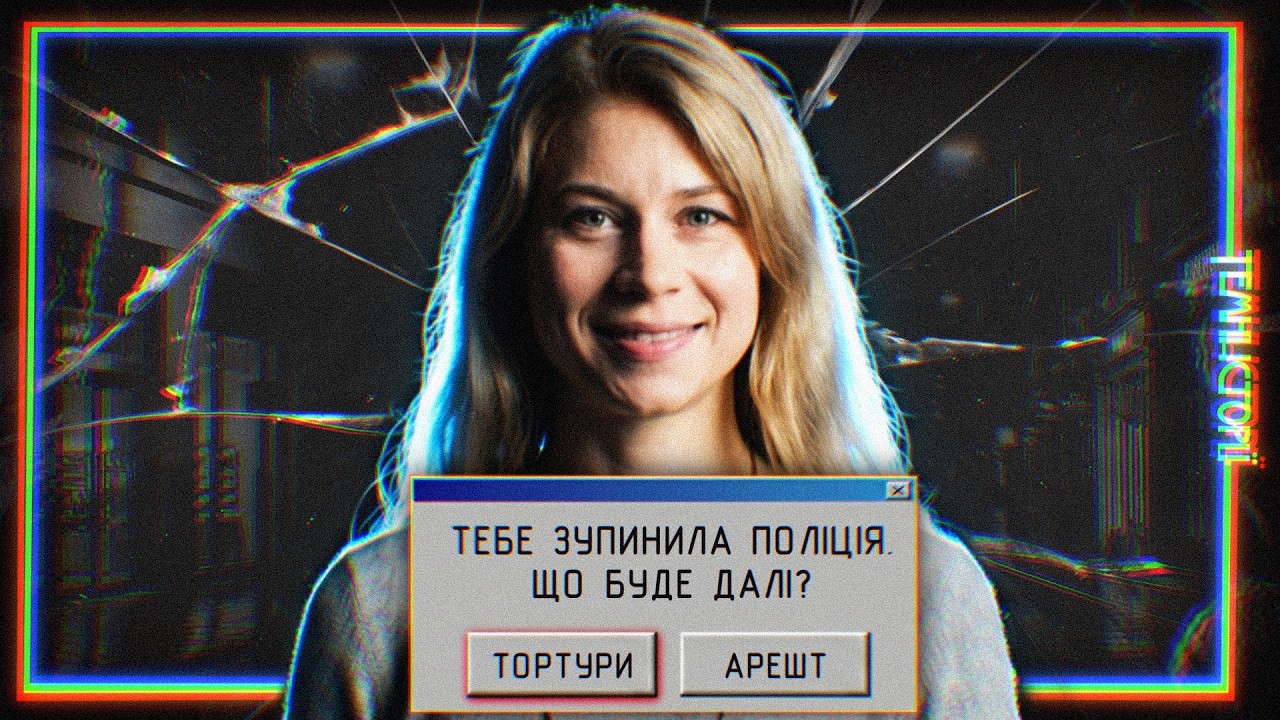 Злочинець в погонах: Вбивство Сари Еверард