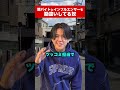 闇バイトとインフルエンサーを勘違いしてる奴