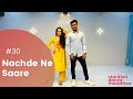 Gambar cover Nachde Ne Saare | Baar Baar Dekho | Stardom Wedding Sangeet | Sidharth Malhotra & Katrina Kaif