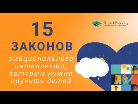 Видео: Как работи човешкото внимание