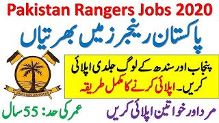 Pakistan Rangers Jobs 2020 | Latest Jobs in Pakistan 2020 | Rangers Jobs 2020