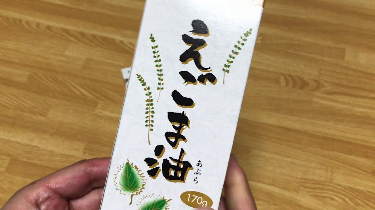 エゴマ油の使い方 加熱しないで簡単掛けるだけ! YouTube