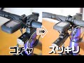 ロードバイク 今更レックマウントを導入してみたけどイイねおすすめ！REC-MOUNT Bryton TREK Emonda ALR5