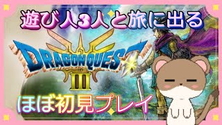 船を手に入れた勇者の物語　#ドラクエ3HD2D