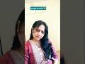 trending shorts❤️# ab mujhe Jana hoga 😂#comedy shorts 😂# funny shorts 😂# Yt shorts ❤️# shanvi vlogs