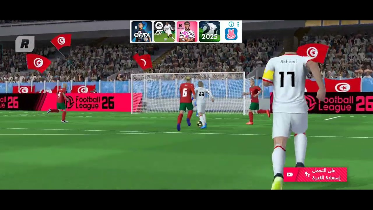 ملخص مباراة المغرب و تونس 