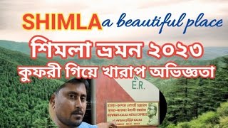 Shimla tour | kufri | jaku tample | Netaji Express | youtubevideo