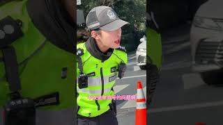 During The Peak Tourist Season, Some Cars On The Road Are Really Dangerous. Officer Rabbit Is Pa