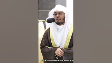 وما كان الله معذبهم وهم يستغفرون~تلاوة تحبيرية للشيخ ياسر الدوسري تراويح 1444هـ-التلاوة كاملة بالوصف