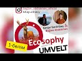 Экософия (Ecosophy) немесе  Umvelt. Бағлан Әбдраимов пен Санжар Керімбай арасындағы сұхбат 1-бөлім