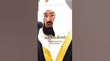 سورة الفاتحة #القرآن_الكريم #اكسبلور #viral #explore