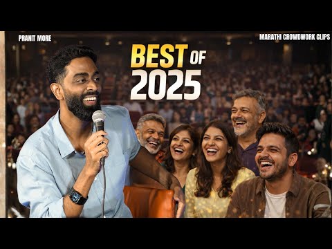Best Of 2025 | Pranit More | Stand-up Comedy | Crowd Work Special