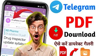 Telegram app se pdf kaise download kare | How to download pdf from telegram | Telegram pdf download