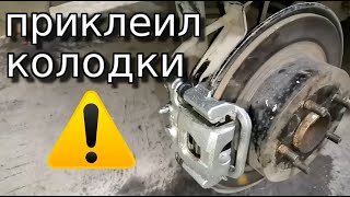 ✅   Гремят Суппорта как устранить стук суппортов- простейшее решение !!!