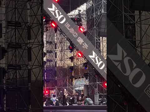瘦子 E.SO x HowZ -【她沒在看我 She Ain’t Watchin’】｜2023.07.08 本色水某音樂季