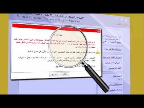 نتائج اختبارات قياس كيفية تسجيل دخول قياس خطوات دخول قياس