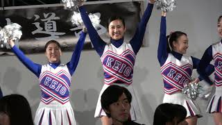 2018慶応義塾大学三田祭 応援指導部応援ステージ 華やかなチアによる