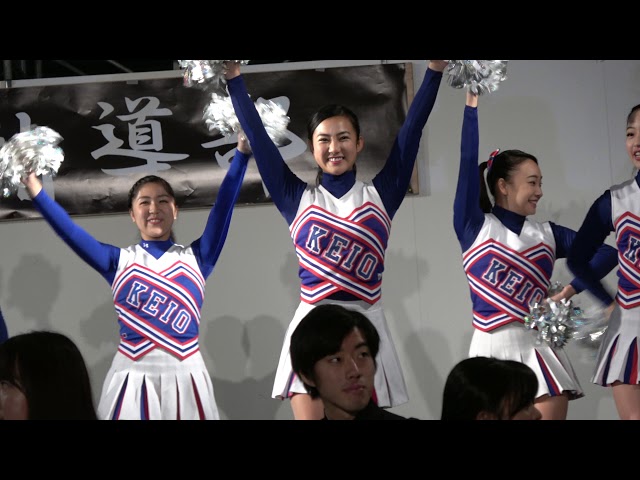 2018慶応義塾大学三田祭 応援指導部応援ステージ 華やかなチアによる