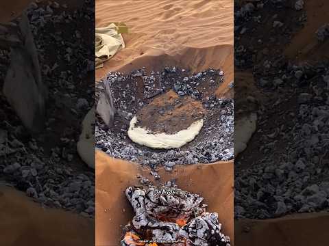 خبز تحت الرمال النهاية أذهلت عقلي