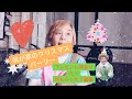 我が家のクリスマスパーリー Xmas paaaaaarty
