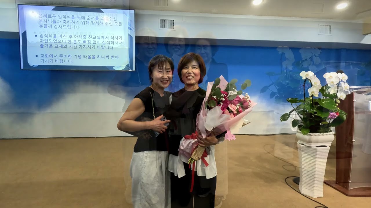 임직을 축하드립니다.