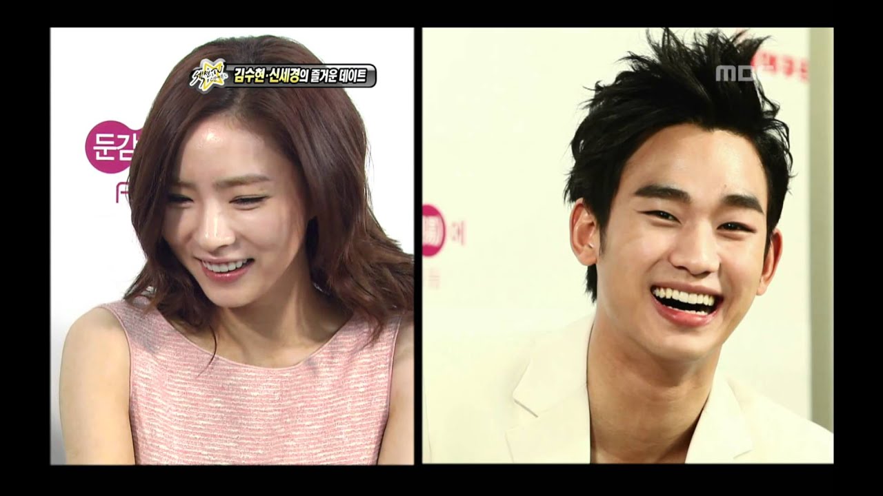 Section TV, Kim Soo-hyun, Shin Se-gyeong #07, 김수현, 신세경 20120318