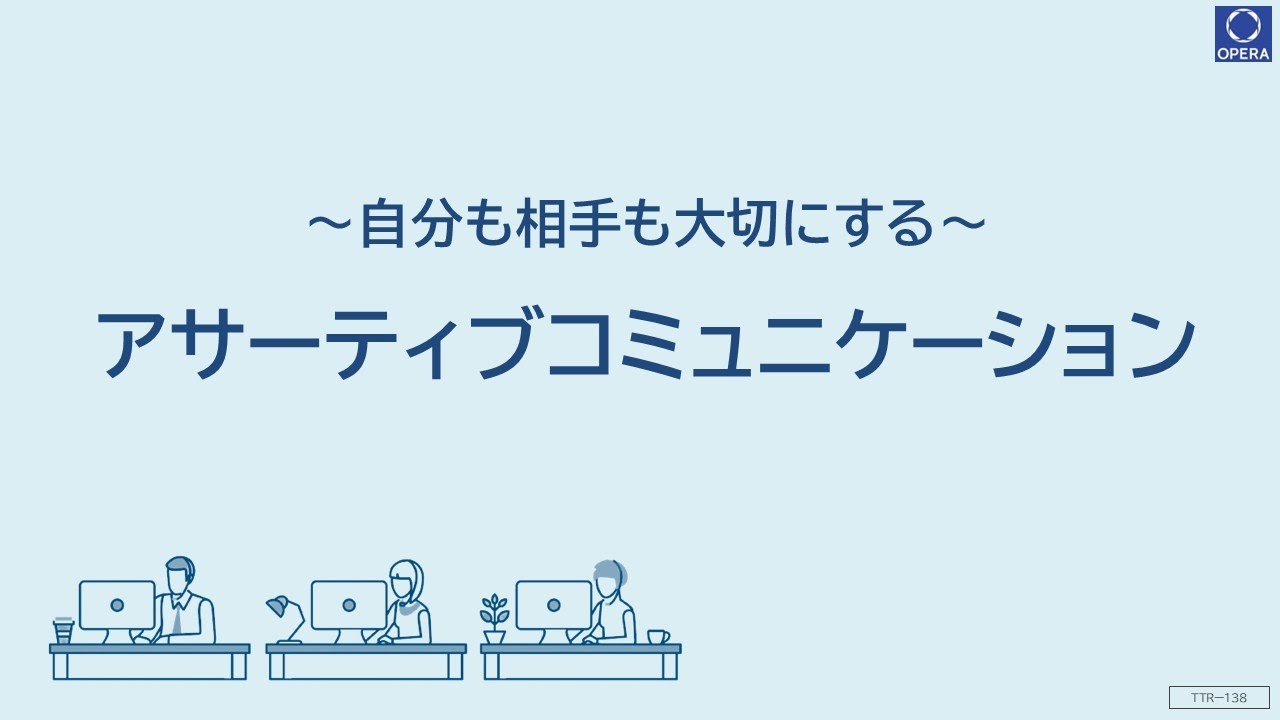 『SVのミカタ』新コンテンツ「アサーティブコミュニケーション」リリースのお知らせ
