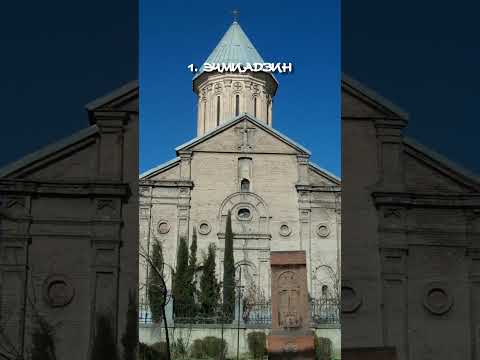 Самые красивые места в Армении